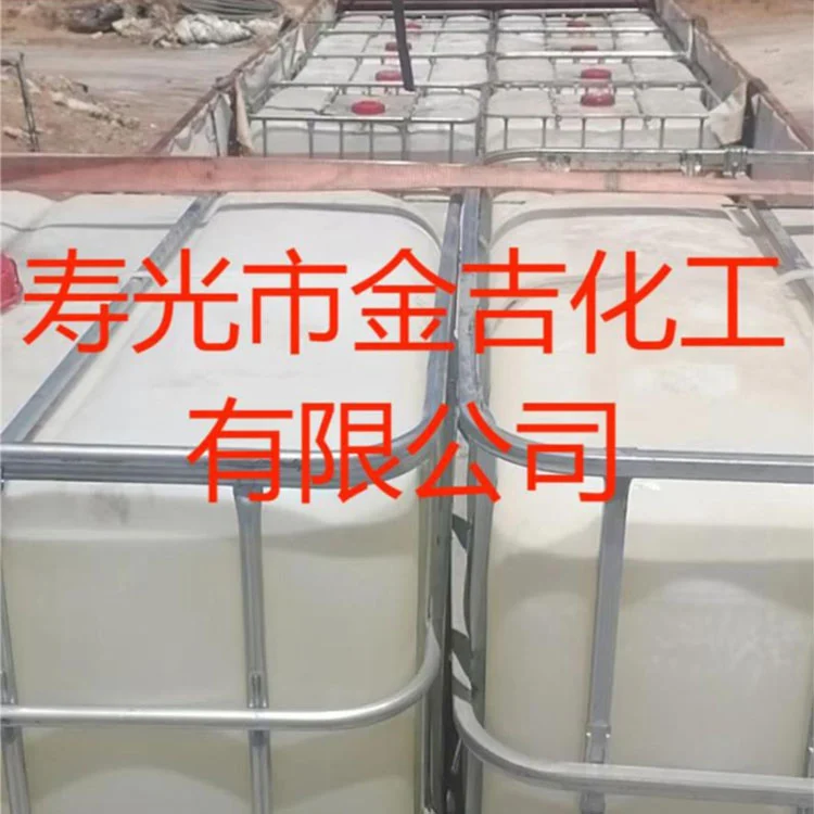 Calcium Chloride 30-36% SOLUTIO